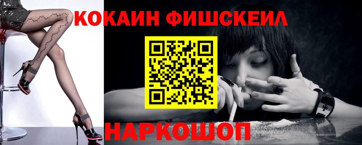 Артём  Cocaine Перу  Вход с VPN 