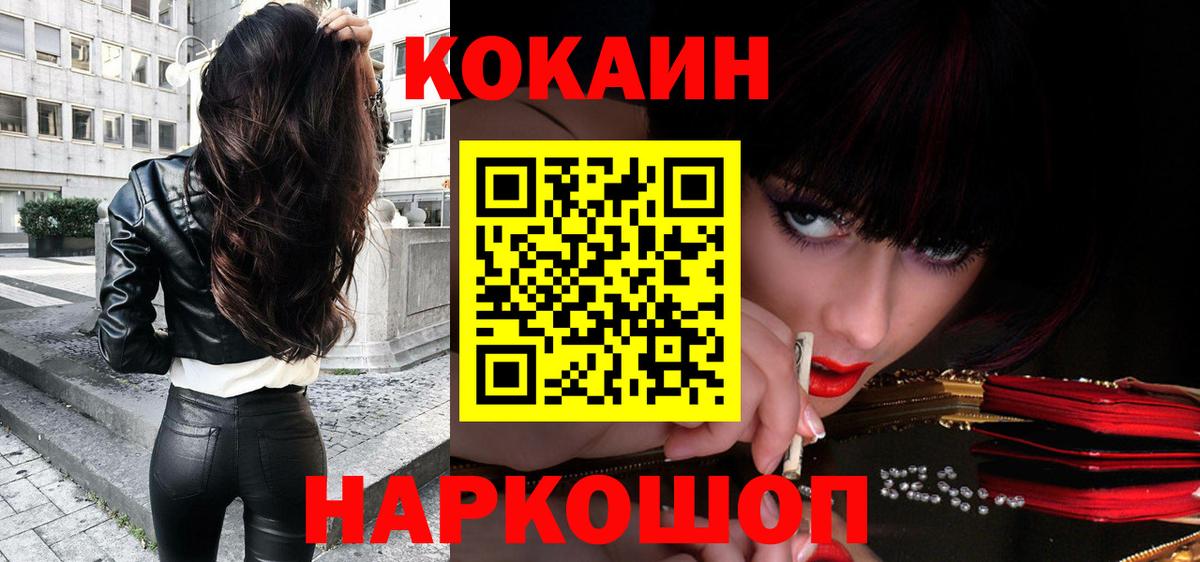 COCAIN 97% Артём
