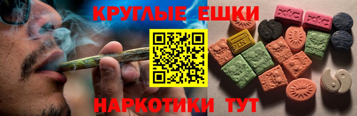 ЭКСТАЗИ Punisher  Вход с VPN  ЭКСТАЗИ MDMA  гидра как зайти  Артём  ЭКСТАЗИ 