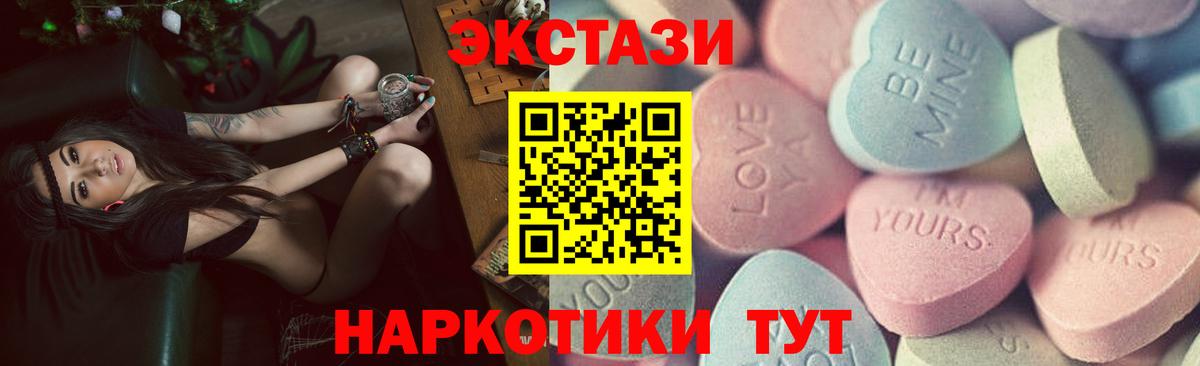 ЭКСТАЗИ Cube Артём