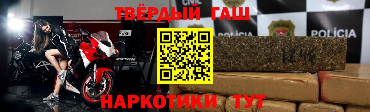 Артём  ГАШ VHQ  Гашиш хэш  Вход с VPN 