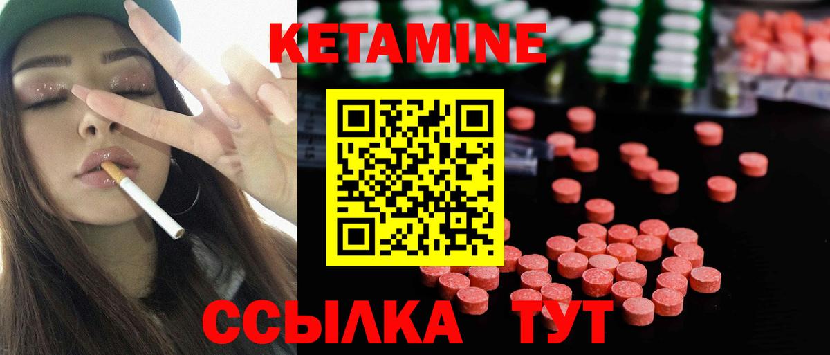 Артём  Кетамин VHQ  hydra ONION  Вход с VPN 