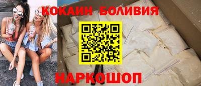 молекула духа Нарткала