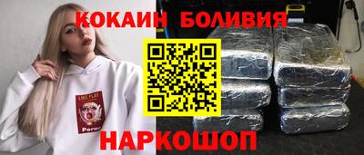 альфа пвп Можайск