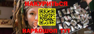 альфа пвп Можайск