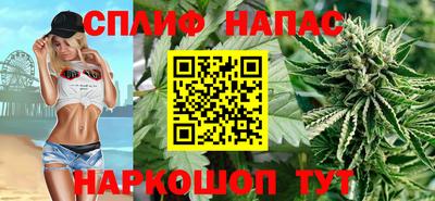 эйфоретик Нальчик