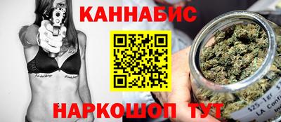 альфа пвп Можайск