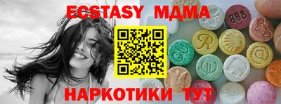 mdma Моздок