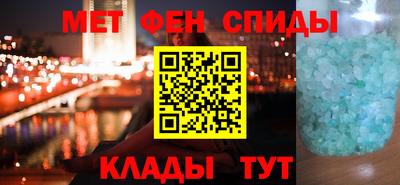 альфа пвп Можайск