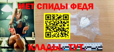 альфа пвп Можайск