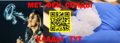 альфа пвп Можайск