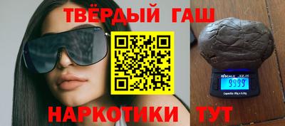 альфа пвп Можайск