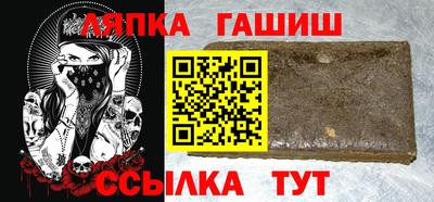 альфа пвп Можайск