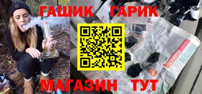 альфа пвп Можайск