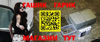 альфа пвп Можайск
