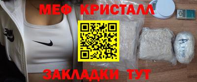 альфа пвп Можайск