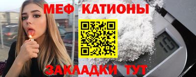 альфа пвп Можайск
