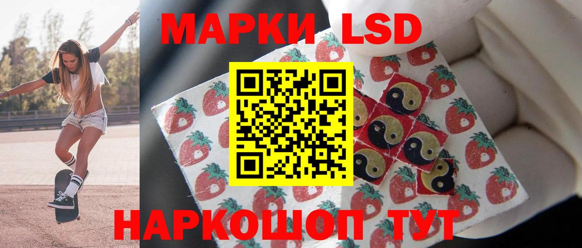 Артём  Лсд 25 экстази ecstasy  Лсд 25 экстази ecstasy  Вход с VPN 