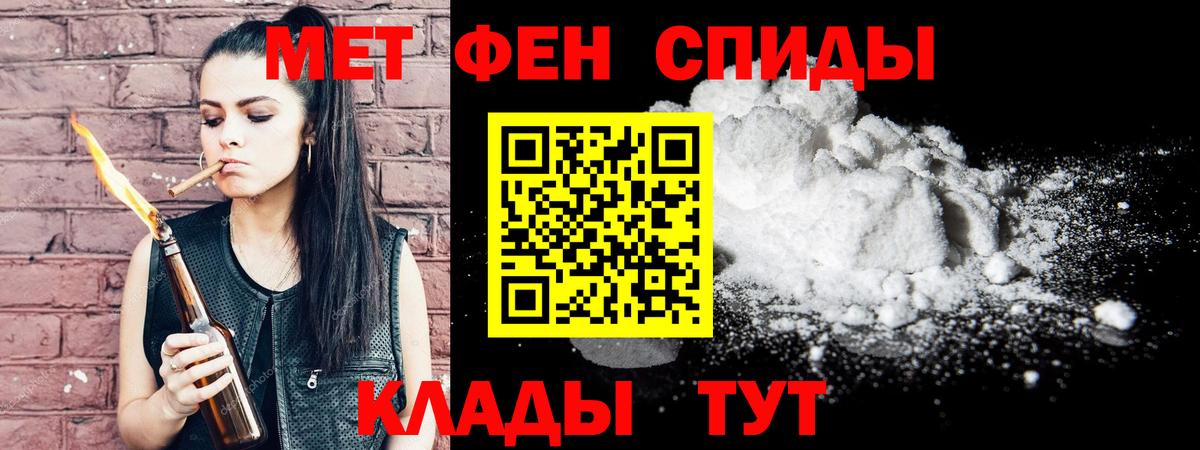 Артём  МЕТАМФЕТАМИН кристалл  МЕТАМФЕТАМИН кристалл  МЕТАМФЕТАМИН  Вход с VPN 