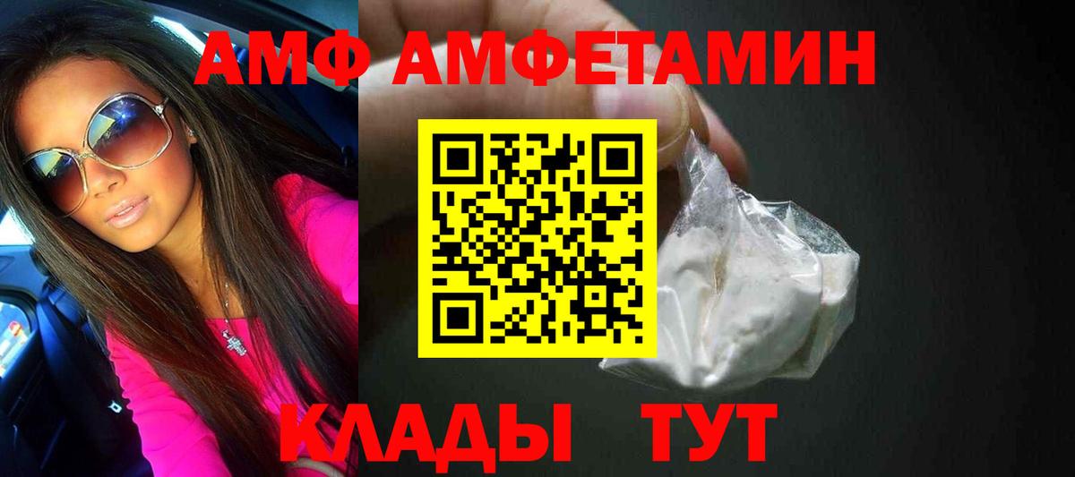 Метамфетамин пудра Артём