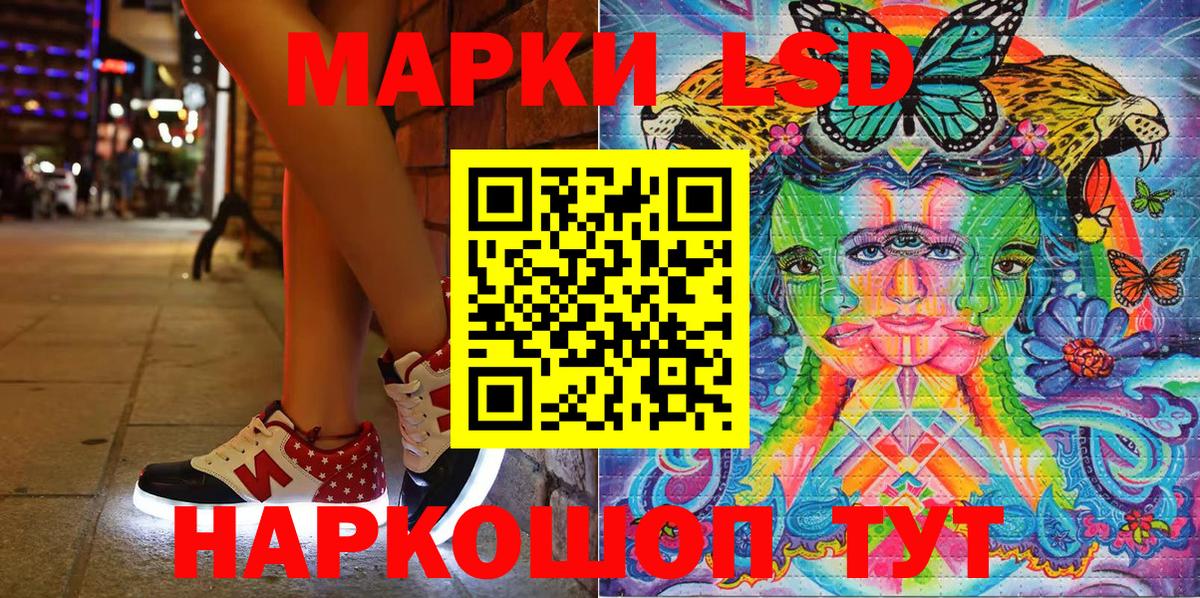 Марки NBOMe 1,8мг Артём
