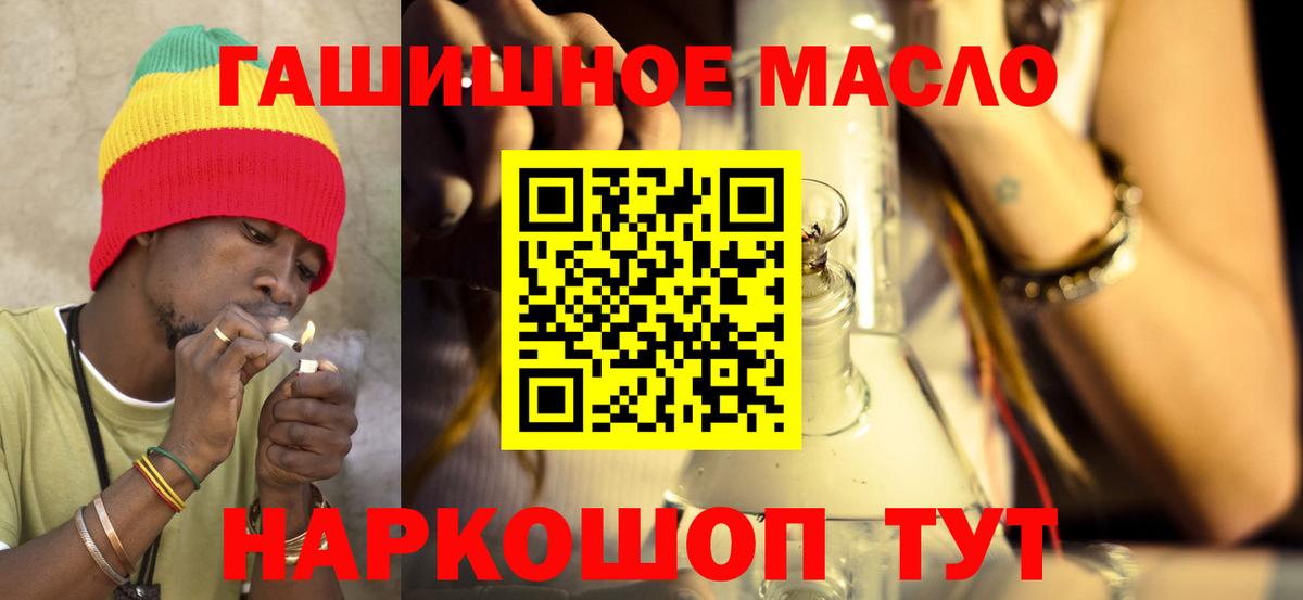 ТГК концентрат Артём